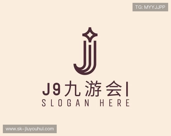 解读J9九游会